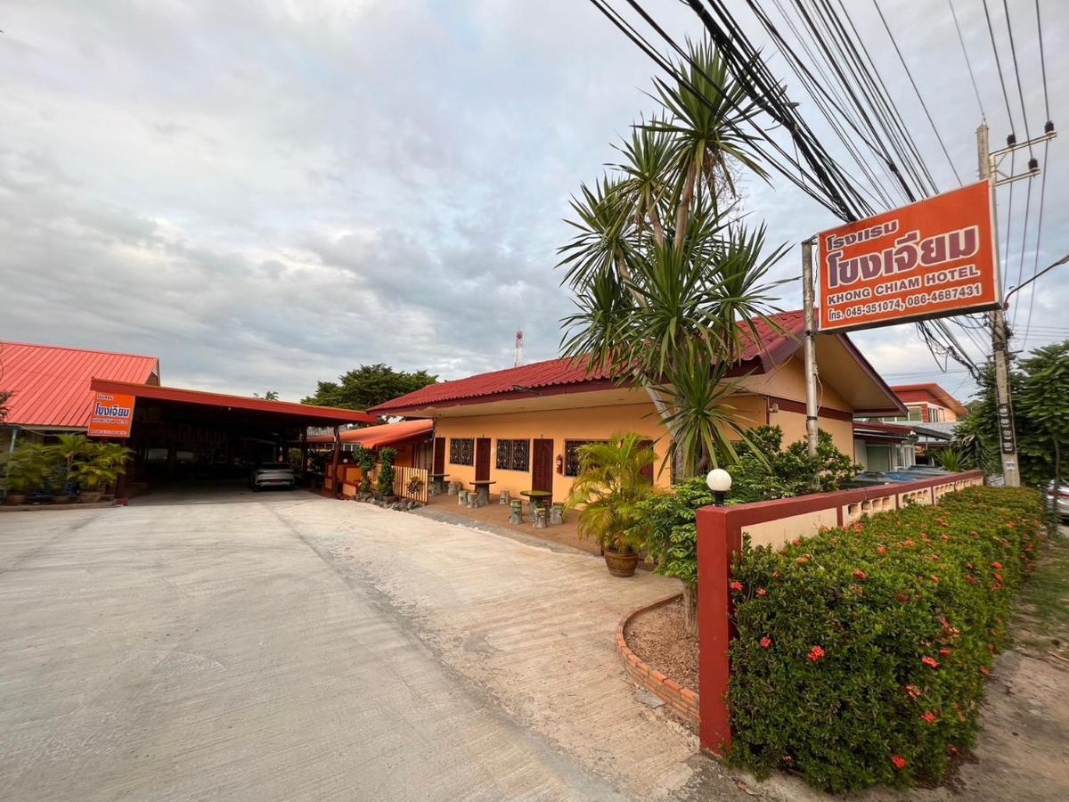 Khong Chiam Hotel Exterior photo